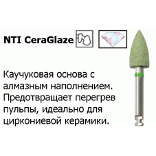 CeraGlaze 3-х ступенчатое полирование керамики NTI
