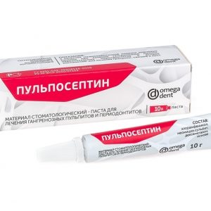 Пульпосептин (паста 10 гр) (НДС 10%)