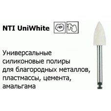 UniWhite Полиры универсальные Белые NTI