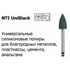 UniBlack Полиры Универсальные Черные / Для Углового наконечника RA NTI(Германия)