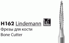 H162 [Фрезы для кости Линдемана] Твердосплавные Хирургические NTI(Германия)