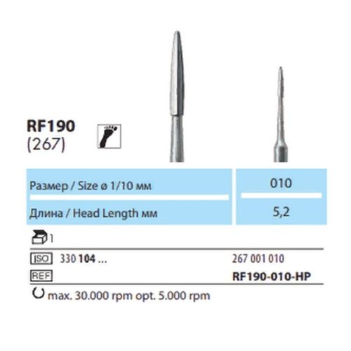 RF190-10 Безопасная фреза Oney Clean / Они Клин для удаления птеригия NTI(Германия)